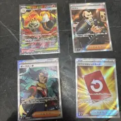 スペシャルレッドカード SR MEGA 拡張パック ニンジャスピナー 106/…