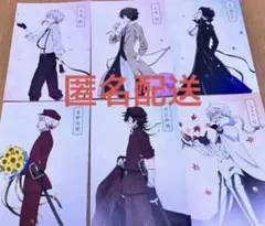 文豪ストレイドッグス アニメイト特典 ポストカード 全6種　コンプセット