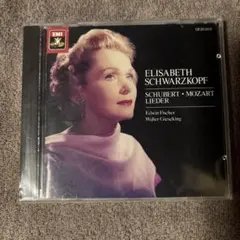 Lotte Lehmann Schubert CD4枚組 - メルカリ