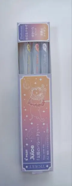 PILOT Juice 太陽のパレードセット 3色セット メタリックカラーのサムネイル