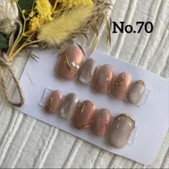 ネイルチップ　No.70 ちゅるん　マグネット　ミラーネイル　ニュアンス