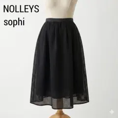NOLLEY'S sophi メッシュフレアスカート 裏地付 日本製 36 黒のサムネイル