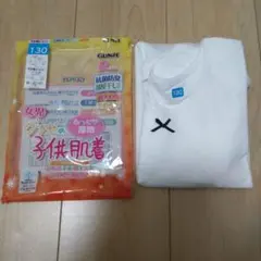 グンゼ　肌着　9分袖　130 1枚