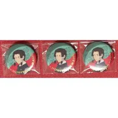 呪術廻戦 加茂憲紀 缶バッジ 3点 セット アニメ 5周年 加茂 憲紀 箔押し