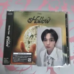 【未開封】スキズ Hollow 1/24 オフイベ 会場限定 関西 リノ