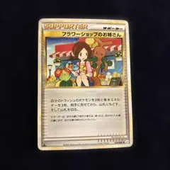 2026年最新】よみがえる伝説 boxの人気アイテム - メルカリ