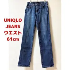 【極美品】UNIQLO ユニクロストレートデニム 24ウエスト61cm