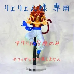 りょりょん様専用