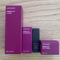 Attenir アテニア スキンケアトライアルセット【シワ改善】