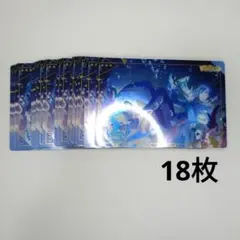 KAITO ウエハース プロセカ