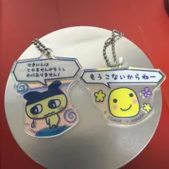 たまごっち プチプチおみせっち ガチャガチャ　二つセット　まめっち　まるっち