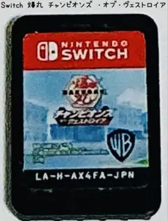Nintendo Switch 爆丸 チャンピオンズ・オブ・ヴェストロイア