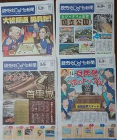 Item thumbnail for item ecb2b054-132d-46b5-9a61-51da38b47192