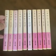 R8 6/26〕チボー家の人々 1-13巻セット - メルカリ