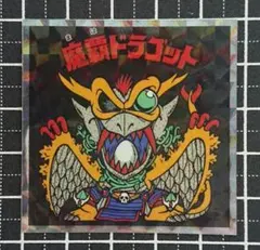 もちつもたれつ様 リクエスト 2点 まとめ商品