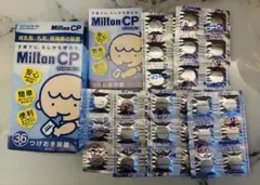 Milton CP 哺乳瓶用消毒剤 36錠入り