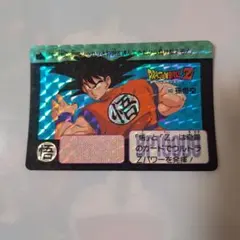 2026年最新】カードダス ドラゴンボール 169の人気アイテム - メルカリ