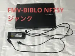 【即日発送可/ジャンク】FMV-BIBLO NF75Y 修理 部品取り