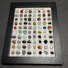 鉱物標本 セット 壁掛け 木製 天然石 コレクション まとめ売り 宝石 額縁 黒