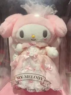 マイメロディ バースデードール ぬいぐるみレディマイメロディ