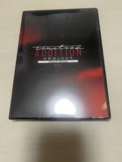 (おすしさん専用)timlesz AUDITION PROJECT