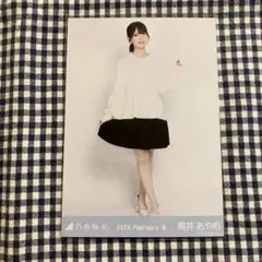 Item thumbnail for item f52066a5-23fa-4eab-941d-007f3b38967b