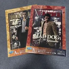 龍が如く ポスターセット A1サイズ 全3種