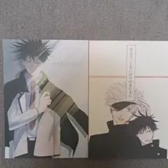 Item thumbnail for item 93199c3d-518a-4e81-872f-22ba6e400eb6