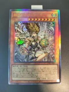 遊戯王 始まりの神ファーラ レリーフ 日版 - メルカリ