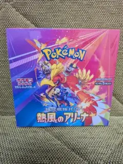 熱風のアリーナ1BOX シュリンク無し ペリペリ有り - メルカリ