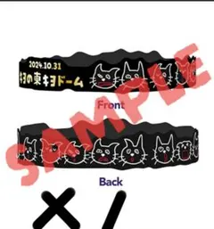 東キヨドーム　キヨ猫ラバーバンド＆アクリルバッジセット