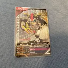 レーザー バイクゲーマー レベル1 ガンバレジェンズ SR