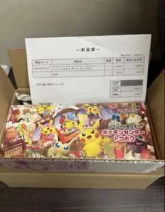 ポケモンセンタートウホク スペシャルBOX