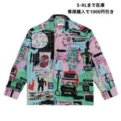 ワコマリア　ジャン・ミシェル・バスキア ハワイアン シャツ ロングスリーブ