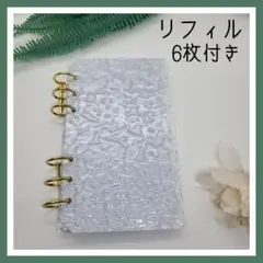 大人気！アクリルバインダー 貯金 家計簿 A6 リフィル バインダー レシート