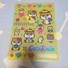 コロコロクリリン 下敷き サンリオ 2002