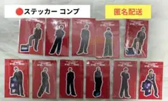THE FRAME 封入 赤ステッカー コンプリート