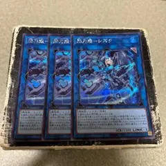 閃刀姫－シズク　シークレットレア3枚