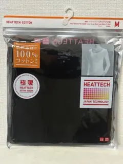 【新品】極暖ヒートテック UネックT 八分袖 M