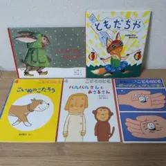 2026年最新】絵本まとめ売り歓迎の人気アイテム - メルカリ