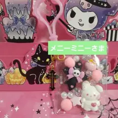 キャンディバックキーホルダー　ハロウィン　ピンク