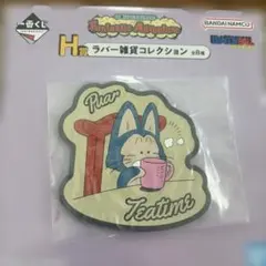 1番くじ　ドラゴンボール