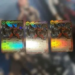 【バトスピ】太陽極龍セブンス・アポロドラゴン３枚