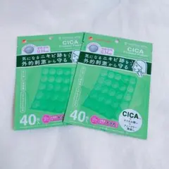 専用ページのサムネイル