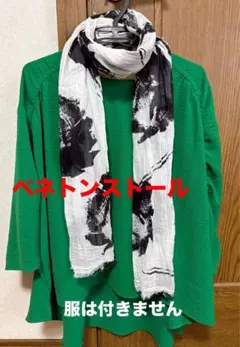 再値下げベネトン夏用ストールコットン100%のサムネイル