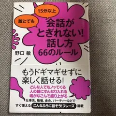 popora316様 リクエスト 2点 まとめ商品