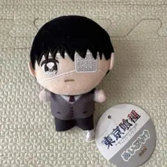 東京喰種 ぬいぷりけmini 金木研 - メルカリ