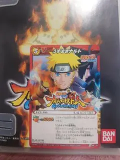 NARUTO うずまきナルト ミラクルバトルカードダス ナルティメット