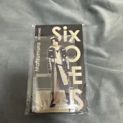 松村北斗　アクリルスタンド