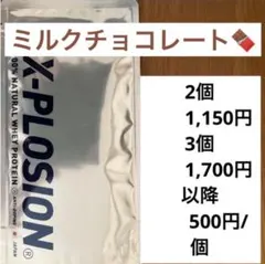 よっしー様 リクエスト 4点 まとめ商品